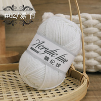 Fil de coton de lait bricolage fait à la main 5 plis Crochet et fil à tricoter pour accessoires de bébé