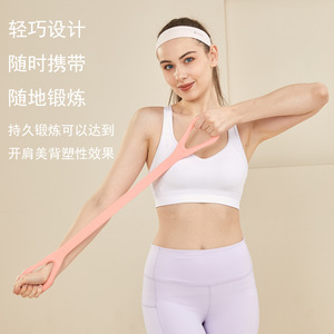 Bande de résistance en forme de figure 8, corde élastique en TPE pour le remodelage du dos, l'exercice d'ouverture des épaules, les étirements, multicolore - Product Image 1