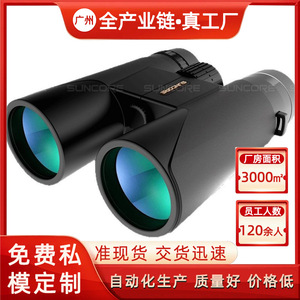 Suncore 12x42 Binoculars High Magnification Night Vision Outdoor Hunting Wildlife Viewing - Product Image 5