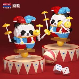 Balody 2024 Nuevo Mini Kit de Construcción de Circo de Pandas, Juguete de Construcción para Niños y Adultos de 5 a 7 Años - Product Image 4