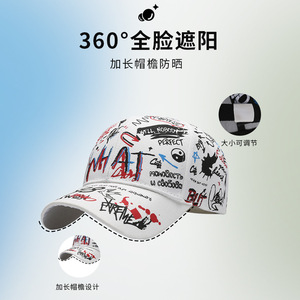 Casquette de baseball d'extérieur unisexe réglable avec lettres graffiti pour le sport et les voyages - Product Image 4