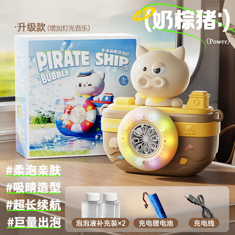 Machine à bulles cochon brun lait - version son et lumière