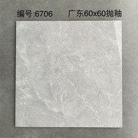 Carreaux de sol en céramique effet marbre blanc 60x60cm, antidérapants, texture imitation pierre moderne, épaisseur 10mm, surface brillante, pour hôpitaux et villas
