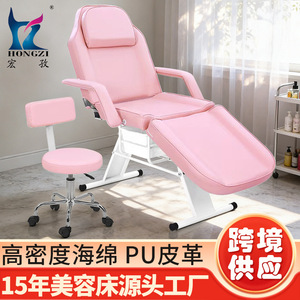 Hongzi <b>Pink</b> Massage Bed With Technician <b>Stool</b> Adjustable Beauty Bed For Commercial Use - Product Image 5