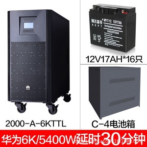 Adpt Ups 2000A 10KVA 9000W Online Server <b>Backup</b> 1 Hour Runtime <b>Battery</b> Cabinet Included - Product Image 5