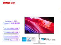 Moniteur Lenovo L27h-4A 27 pouces QHD 100 Hz avec haut-parleur
