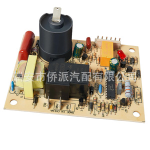 Carte de circuit de commande de cuisinière RV 31501, carte de circuit imprimé de commutateur d'allumage Atwood 33488 33727 31501A - Product Image 4
