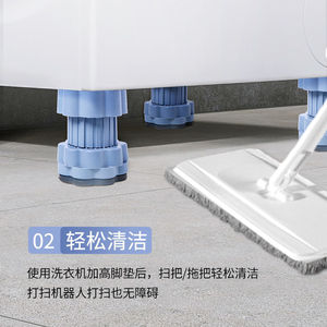 Washing Machine Anti Slip Pad Blue Gray Plastic Shock Absorber For <b>Top</b> <b>Loading</b> Washer Quiet Stable Base - Product Image 3