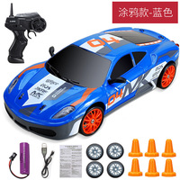 Voiture RC rechargeable 4x4 à l'échelle 1/24, vitesse de 20 km/h, course tout-terrain, drift, véhicule télécommandé 2,4 GHz, voiture RC anti-choc