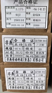 Custom Made High Durability Gcr15 SUJ-2 G100 G200 Bearing <strong>Ball</strong> Shaft Coupling 8.731mm 9.525mm <strong>Chrome</strong> <strong>Steel</strong> <strong>Balls</strong> - Product Image 2