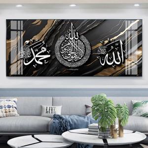 Peinture décorative haut de gamme pour mur de salon de luxe, peinture en porcelaine à LED avec cristaux, style islamique musulman - Product Image 1