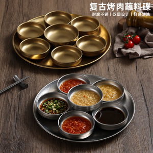 Stainless Steel Nine Compartment Condiment Dish Set 9 Pieces Multifunctional For Barbecue Hot Pot Dipping Bowl - Product Image 4