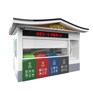 Station de tri des déchets intelligente extérieure à quatre catégories pour les écoles, les hôpitaux et les communautés - Product Image 1