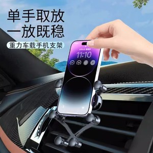 Six Claw Air Vent Phone Holder Black Clip On Type For Car Navigation Mount - Product Image 5