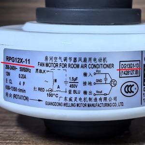 Moteur de ventilateur RPG12X-11 pour climatiseur 220V 50Hz 100C, pièce de rechange pour unité intérieure de refroidissement et de chauffage - Product Image 4