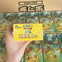 Kotak Hadiah Kartu Asli Grosir Bahasa Mandarin Sederhana Shanghai Booster Box 151 Ju Kartu Perdagangan Autentik