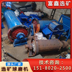 เครื่องบดแบบลูกบอลสำหรับการแปรรูปแร่ อุปกรณ์บดความจุสูงพร้อมมอเตอร์ AC - Product Image 5