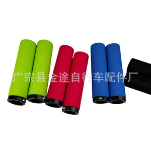 Poignées de guidon de vélo Jintu, 22,2 mm, en éponge PP antidérapante, pour VTT avec verrouillage à anneau en aluminium - Product Image 1