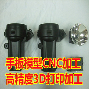 บริการนิค 3D พิมพ์แบบจำลอง งานกลึง CNC ออกแบบผลิตภัณฑ์พลาสติก บริการสร้างต้นแบบ - Product Image 2