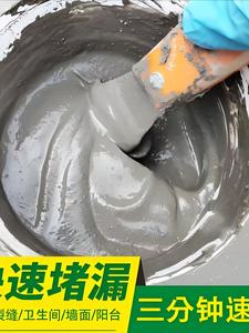 Tapón de fugas impermeable para pared de <span class=keywords><strong>piscina</strong></span> de edificio exterior, impermeabilización para varios sustratos, junta de Material de cemento hecha - Product Image 6