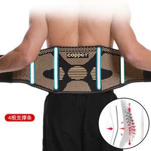 <b>Copper</b> ion-containing waist support belt with <b>copper</b> fiber, four spring <b>strips</b>, knitted waist support belt, breathable sports - Product Image 1