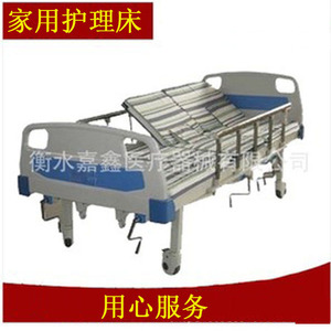 Cama de enfermería manual Jiaxin 8856 con barandilla para el cuidado del paciente - Product Image 2