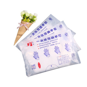 pe 0,55-1,5 mil - Product Image 1