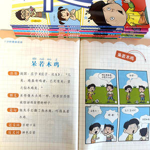 <span class=keywords><strong>Libro</strong></span> <span class=keywords><strong>de</strong></span> Idiomas Chinos con Historietas <span class=keywords><strong>de</strong></span> 7 Minutos para Estudiantes <span class=keywords><strong>de</strong></span> Primaria, Grados 1-6, Interpretación <span class=keywords><strong>de</strong></span> Idiomas, Elaboración <span class=keywords><strong>de</strong></span> Frases - Product Image 5