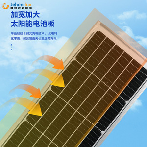 Lampadaire solaire intégré, fabricant transfrontalier, vente en gros, aluminium, éclairage intégré pour les nouvelles zones rurales et l'ingénierie municipale - Product Image 2