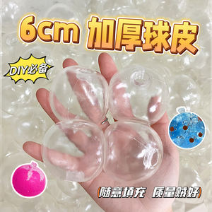 Balle vide anti-stress en TPE transparente blanc laiteux, faite main, pour décompression DIY, jouet unisexe - Product Image 2