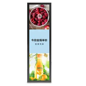 12.1 Inch Full HD LCD/LED Ultra Wide Stretched Bar Android Digital Signage Display With Cms Software