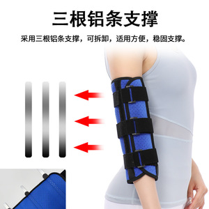 Leyubang Elbow Immobilizer One Size Blue Composite Fabric Upper Arm Support Brace - Product Image 3