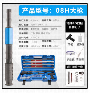 ชุดเครื่องยิงตะปูเหล็กแบบมือถือ DIY สำหรับยึดติดผนัง - Product Image 5