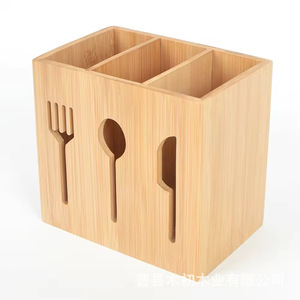 Organizador moderno de cubiertos de bambú con divisores, caja vertical para cubiertos de cocina y comedor. - Product Image 1