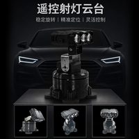 Support de montage pour lampe de travail LED, télécommande, éclairage routier sans fil, support de fixation pour phare de toit 360°