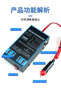 वाहन बहु-कार्यात्मक 12v24vDC रूपांतरण AC220V यूएसबी सॉकेट तेजी से चार्ज वाहन शक्ति औंधा - Product Image 5