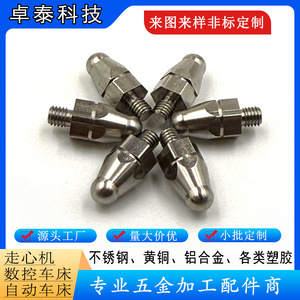 Buse en acier inoxydable usinée sur tour CNC pour équipement de nettoyage de canalisations - Product Image 2