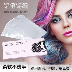 Rouleau de papier aluminium professionnel WanMei pour coloration et mèches, 22x9,5cm, 15 microns, pour usage en salon - Product Image 2