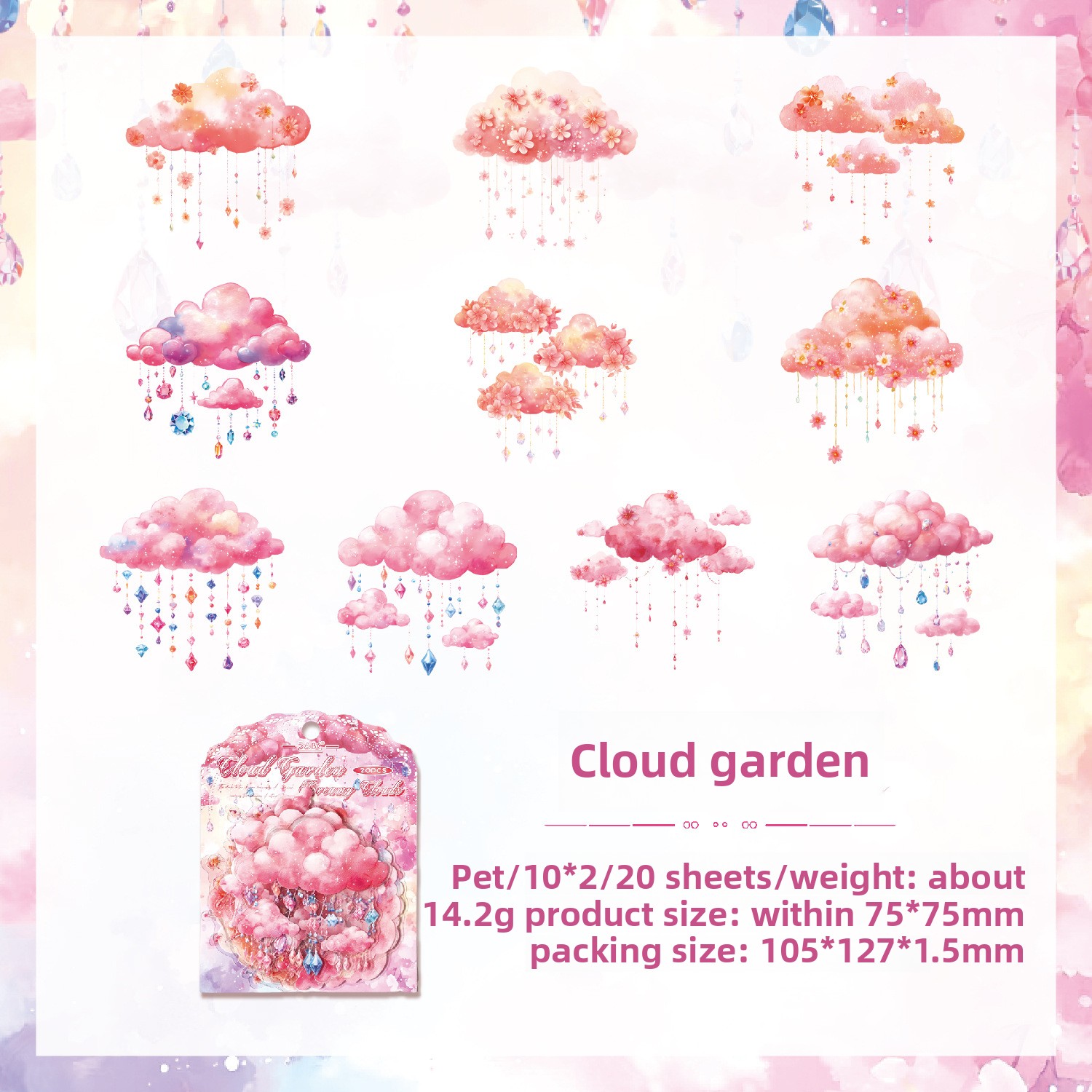 A Cloud Garden