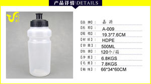Free sample New Products from Manufacturers Sports drinking <b>water</b> <b>bottles</b> made of soft plastic in <b>bulk</b> with personalized logos - Product Image 4