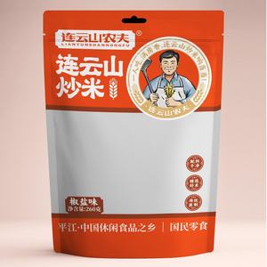 Sacchetti Personalizzati Compostabili per Snack, Cibo per Cani, Patatine, Patatine Fritte e Formaggio - Product Image 5