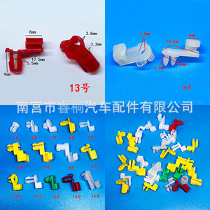 Shuangxuan Car <b>Door</b> <b>Lock</b> Clips Plastic Fasteners M010413072119 69293-12030 General Use Auto Parts - Product Image 3