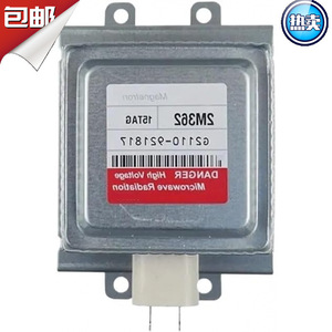 Fabricant de magnétron 2M362 1500W pour pièces de four à micro-ondes - Product Image 2
