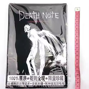 Cuaderno de Papel para Juegos de Rol Death Note, Diario, Libro de Dibujos Animados, Tema de Moda, Planificador de Death Note, Anime - Product Image 5