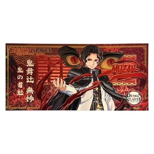 Billet de banque holographique commémoratif Demon Slayer Douze Kizuki, carte de collection anime <span class=keywords><strong>Muzan</strong></span> Akaza - Product Image 3