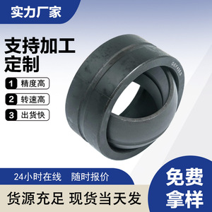 Radial Spherical <b>Bearings</b> GEF12ES GEF15 GEF20 GEF22 Self-Lubricating Steel Metric Sliding Joint <b>Bearings</b> for Manufacturing Toys - Product Image 4