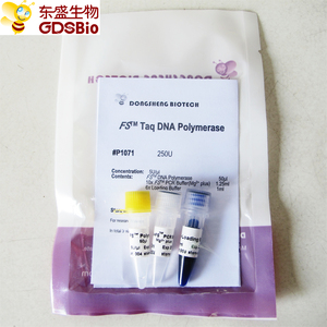 FS fast pcr Taq DNA polimerasi, <span class=keywords><strong>kod</strong></span>, campione disponibile P1071-P1072-P1073-P1074 - Product Image 2