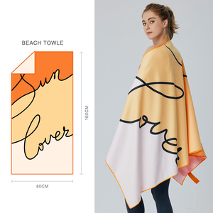 ผ้าขนหนูชายหาดไมโครไฟเบอร์เนื้อนุ่มพิมพ์ลายโลโก้แบรนด์หรู ออกแบบได้ตามต้องการ ขายส่งราคาพิเศษ - Product Image 5