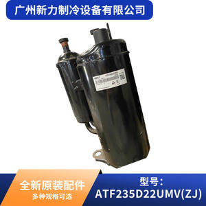 Compresseur Gmcc ATF235D22UMV 105V R410A pour remplacement d'onduleur de climatisation centralisée - Product Image 4