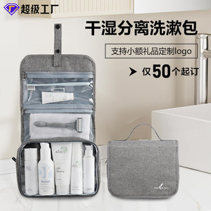 Travel Hook Folding Toiletry <b>Bag</b> <b>Large</b> Capacity Transparent Waterproof Wall Mounted Bathroom <b>Storage</b> <b>Bag</b> For Men - Product Image 4